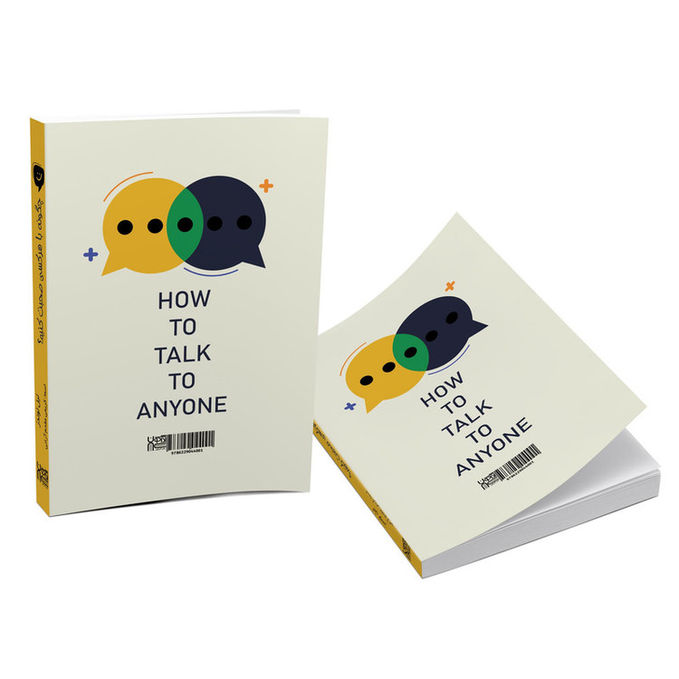 کتاب چگونه با هر کسی صحبت کنیم