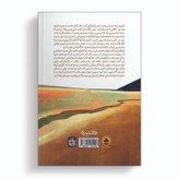 کتاب چرا تا به حال کسی این ها را به من نگفته بود؟