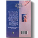 کتاب سم هستم بفرمایید