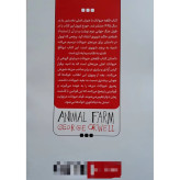 قلعه حیوانات